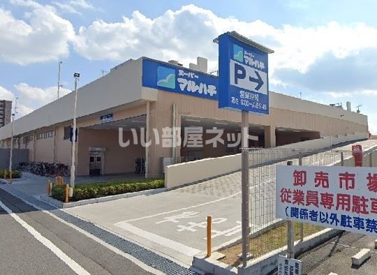 スーパー　スーパーマルハチ 西明石店（スーパー）まで378m