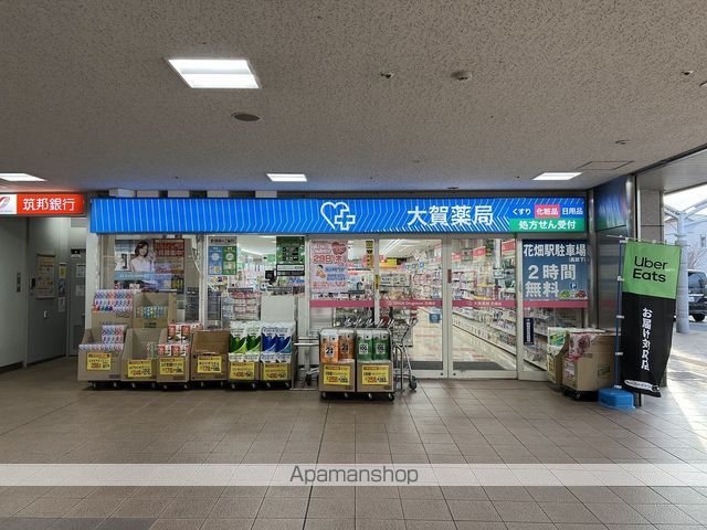 飲食店　ほっともっと（飲食店）まで414m