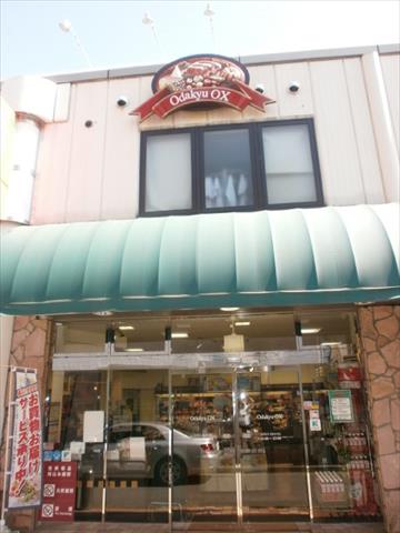 スーパー　小田急ＯＸ生田店（スーパー）まで1936m