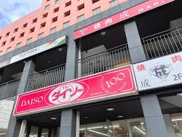 その他　ザ・ダイソー 東久留米駅前店（その他）まで187m