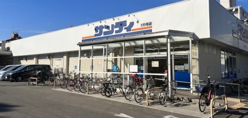 スーパー　サンディ 放出店（スーパー）まで745m