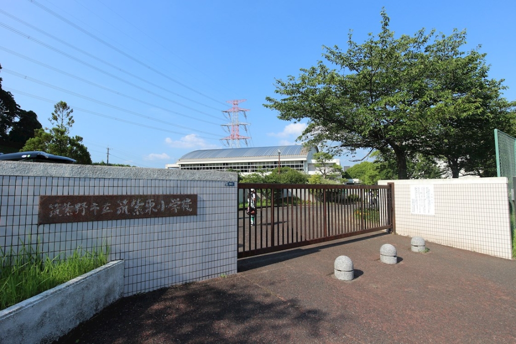 小学校　筑紫野市立筑紫東小学校（小学校）まで800m