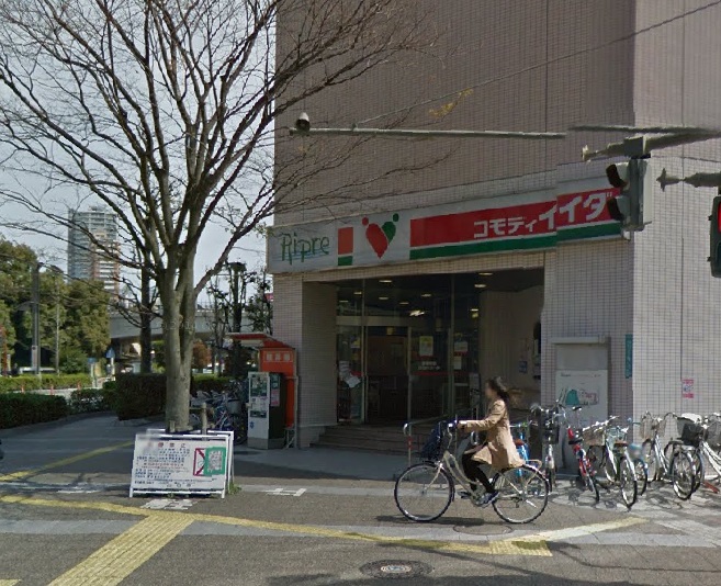 スーパー　コモディイイダ 川口リプレ店（スーパー）まで405m