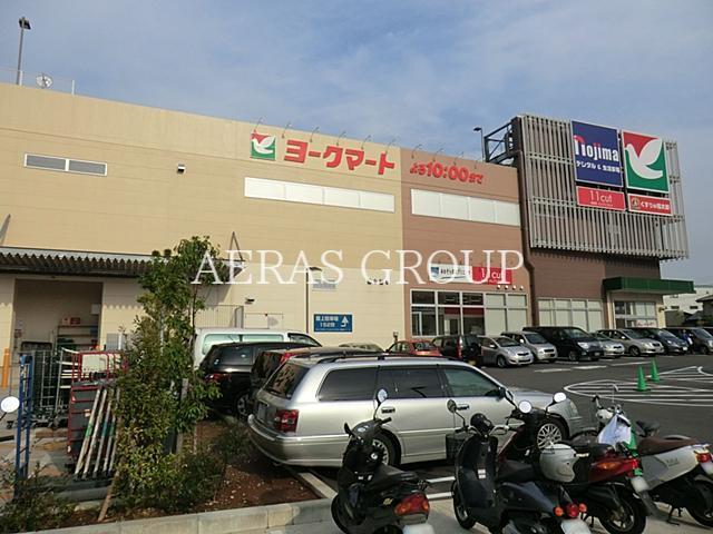 スーパー　ヨークマート東道野辺店（スーパー）まで972m