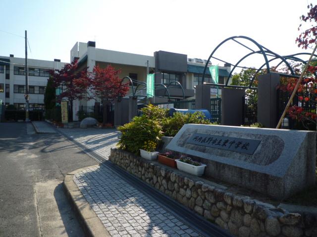 中学校　河内長野市立東中学校（中学校）まで757m