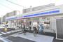 コンビニ　ローソン　苅田四丁目店（コンビニ）まで189m