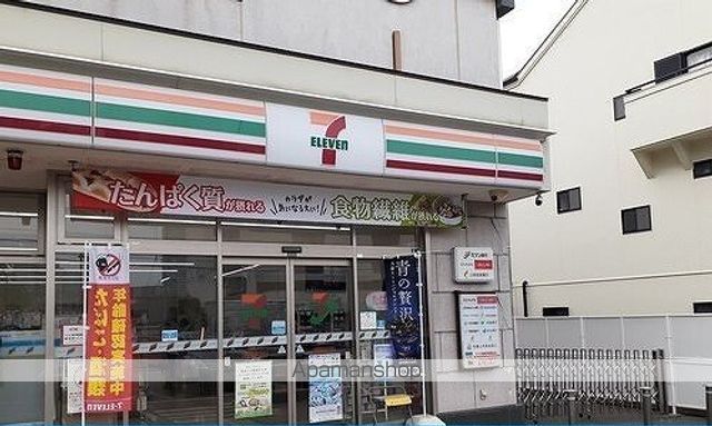 コンビニ　セブンイレブン様（コンビニ）まで600m