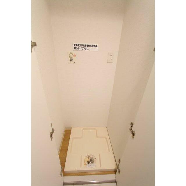 その他設備　洗濯機置き場※参考写真