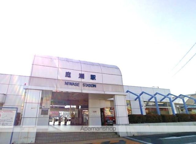 その他　庭瀬駅（その他）まで324m
