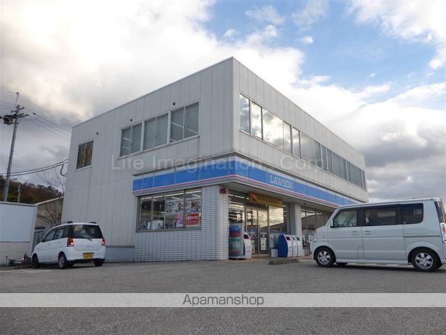 コンビニ　ローソン（コンビニ）まで553m