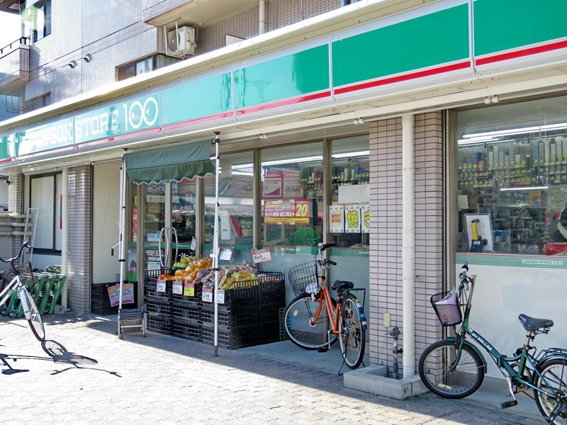 コンビニ　ローソンストア100 LS住吉清水丘店（コンビニ）まで186m