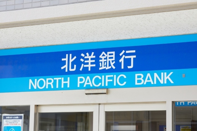 銀行　北洋銀行南郷通支店（銀行）まで738m