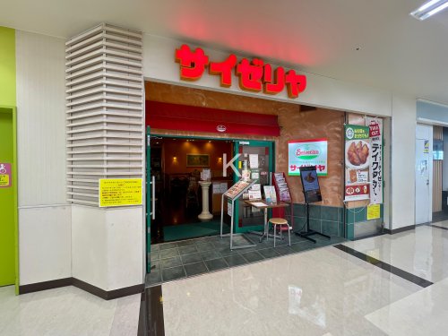 飲食店　サイゼリヤ サミット横浜岡野店（飲食店）まで1458m