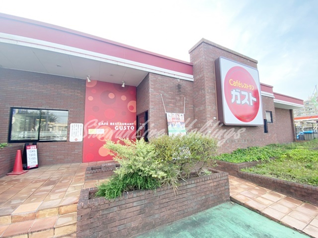 飲食店　ガスト 厚木恩名店(から好し取扱店)（飲食店）まで479m