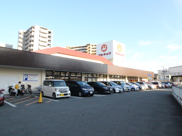 スーパー　マルキョウ野中店（スーパー）まで65m