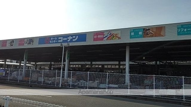 ホームセンター　コーナン藍住店様（ホームセンター）まで800m