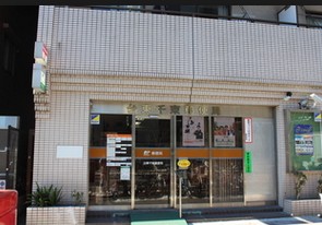 郵便局　台東千束郵便局（郵便局）まで306m