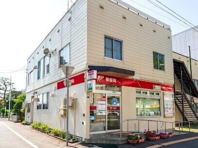 郵便局　札幌北二十九条郵便局（郵便局）まで408m