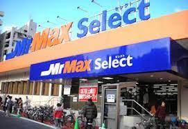 その他　MrMax(ミスターマックス) Select野芥店（その他）まで264m