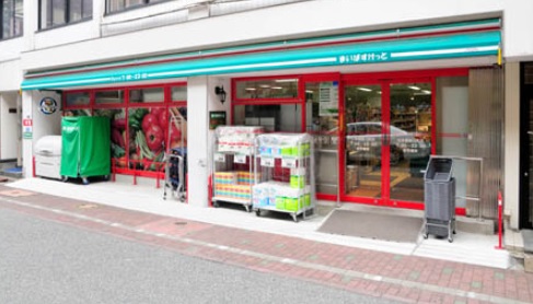 スーパー　まいばすけっと 日本橋横山町店（スーパー）まで163m