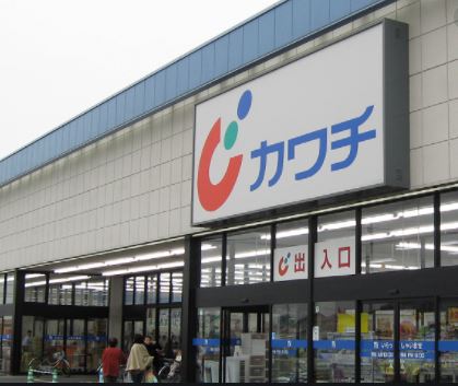 ドラックストア　クスリのアオキ 吉岡大久保店（ドラッグストア）まで1076m