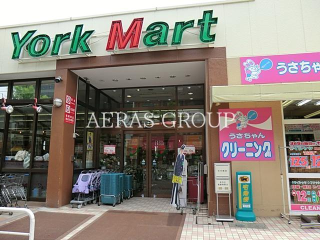 スーパー　ヨークマート谷津店（スーパー）まで871m