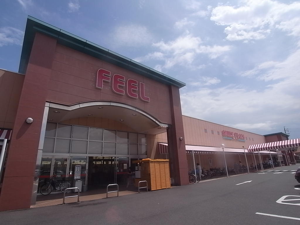 スーパー　フィール アイアイプラザ (スーパー)（スーパー）まで350m