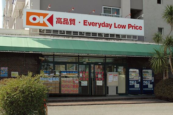スーパー　オーケー 辻堂店（スーパー）まで514m