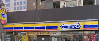 コンビニ　ミニストップ 広尾1丁目店（コンビニ）まで72m