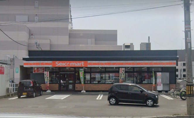 コンビニ　セイコーマート麻生店（コンビニ）まで266m
