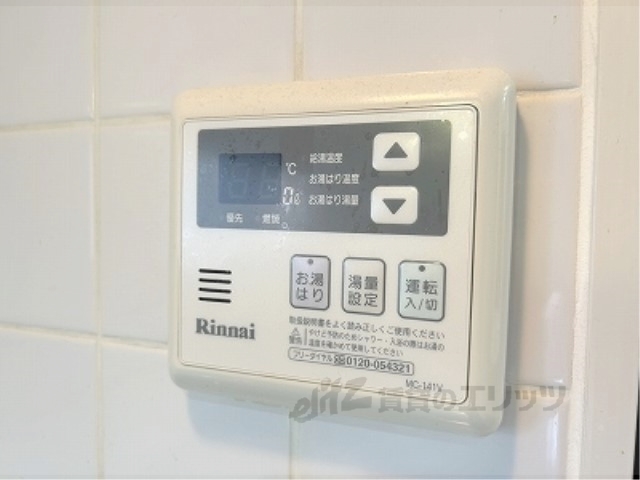 その他設備　給湯器リモコン