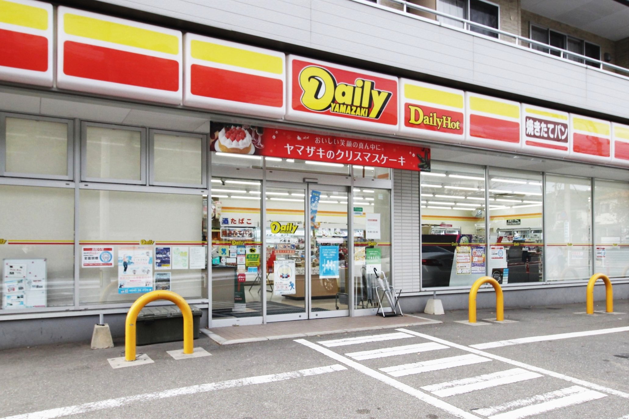 コンビニ　デイリーヤマザキ香椎2丁目店（コンビニ）まで469m