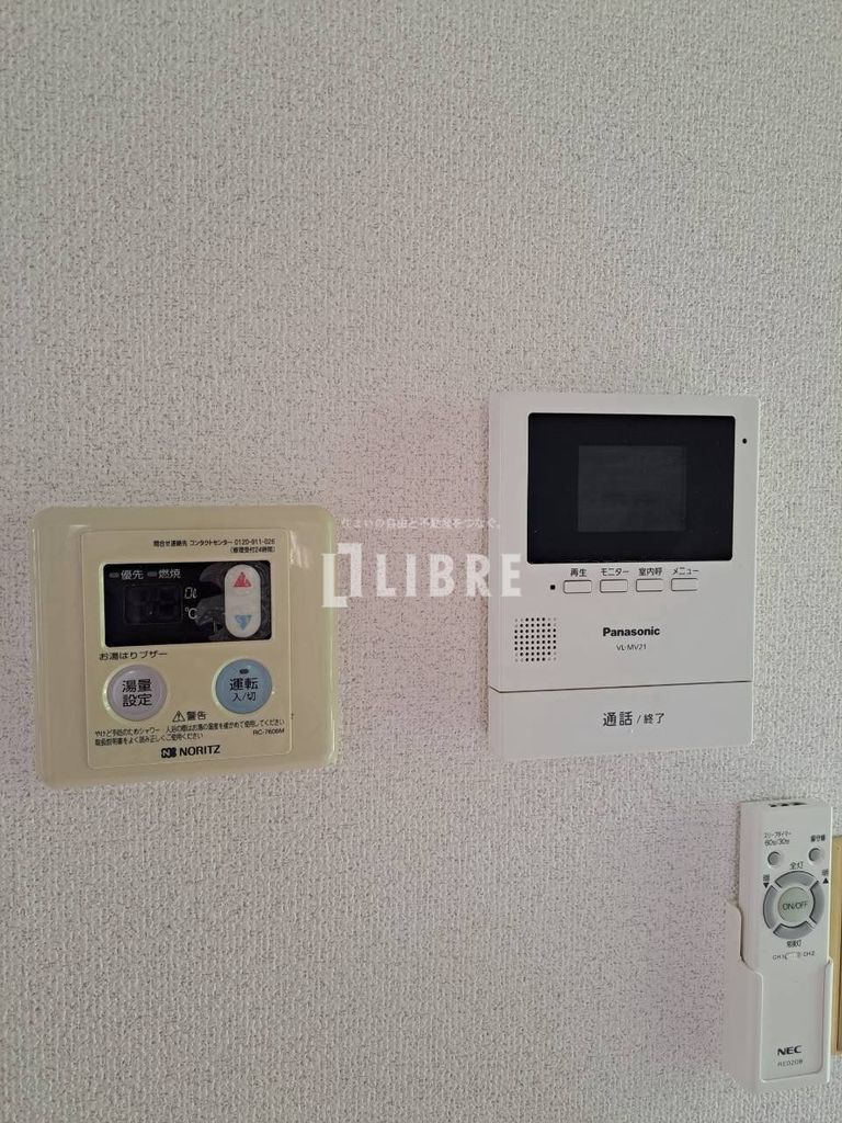 その他設備　設備