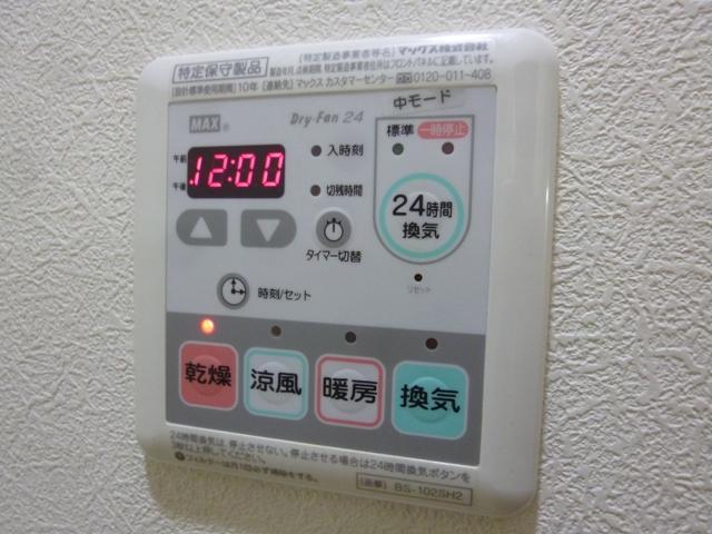 その他設備