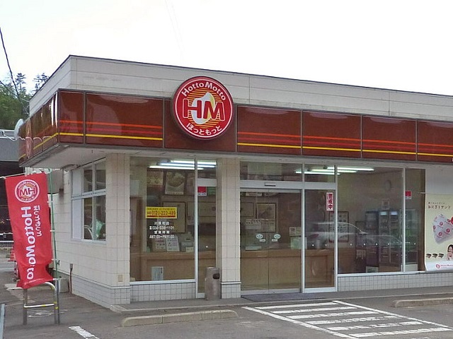 飲食店　ほっともっと仙台通町店（飲食店）まで568m