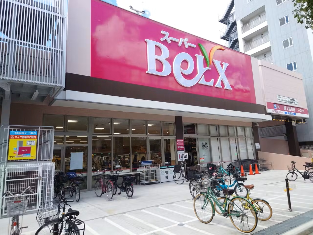 スーパー　ベルクス世田谷太子堂店（スーパー）まで374m