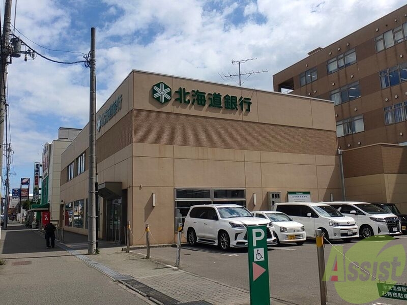 銀行　北海道銀行中央市場支店（銀行）まで466m