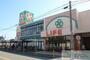 スーパー　ライフ 吹田泉町店（スーパー）まで249m