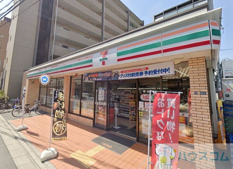 コンビニ　セブンイレブン泉町2丁目店（コンビニ）まで297m