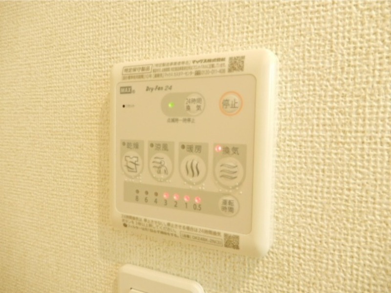 その他設備　図面と現状に相違がある場合には現状を優先