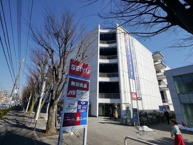 スーパー　西友小手指店（スーパー）まで757m