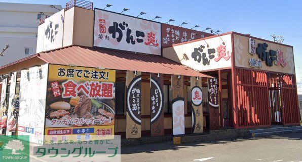 飲食店　カルビ大将高横須賀店（飲食店）まで1360m