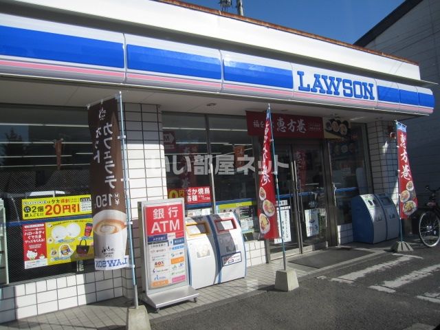コンビニ　ローソン 静岡西草深町店（コンビニ）まで588m