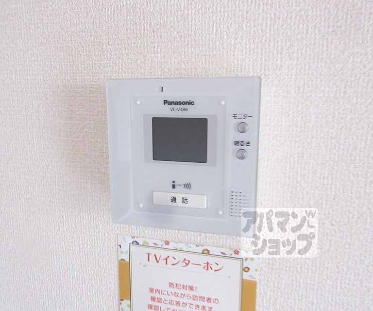 その他設備　モニターつきで安心