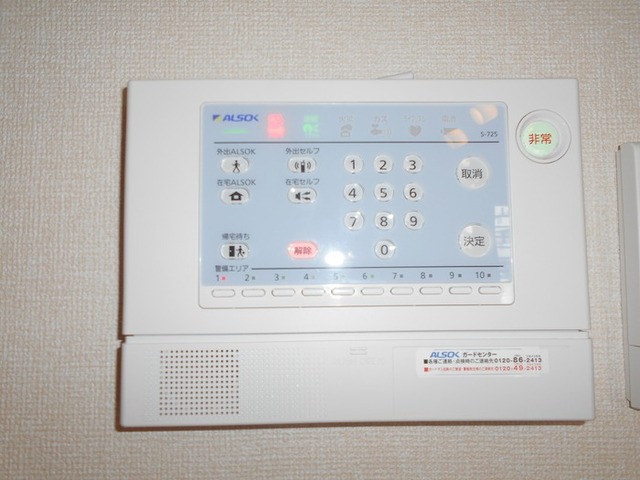 セキュリティ