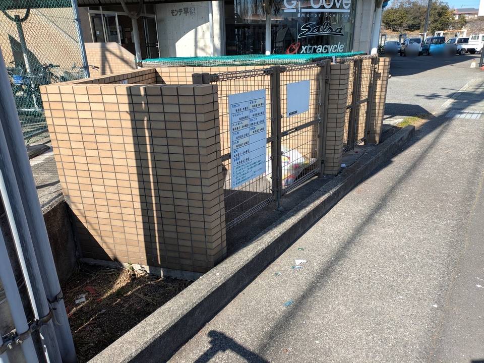 その他共有部分　ゴミステーション