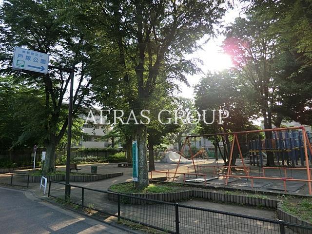 公園　戸塚公園（公園）まで159m