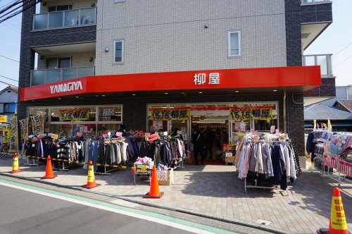 その他　柳屋　弘明寺店（その他）まで281m