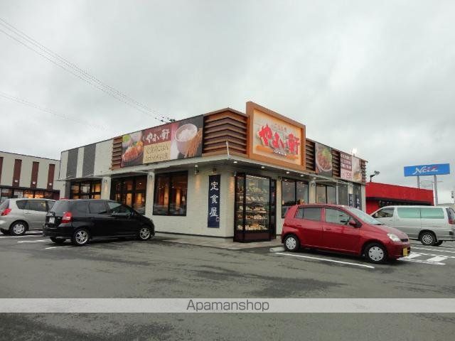 その他　やよい軒宗像店（その他）まで870m
