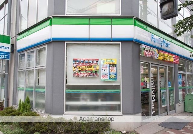 コンビニ　ファミリーマート（コンビニ）まで324m